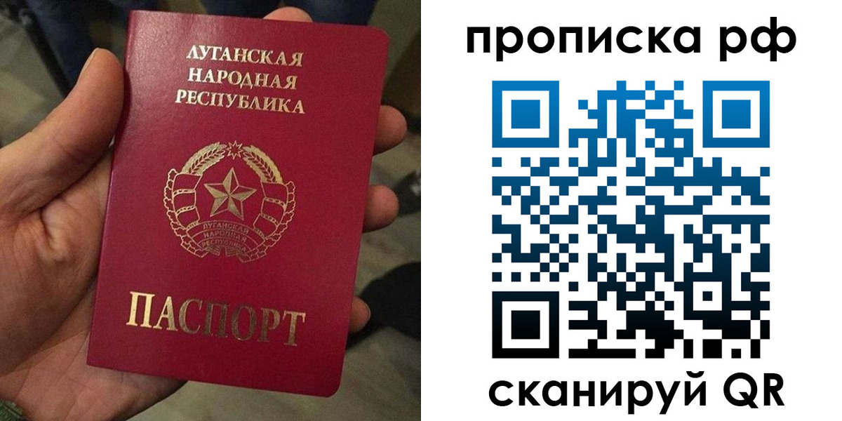 временная регистрация законно в Тольятти