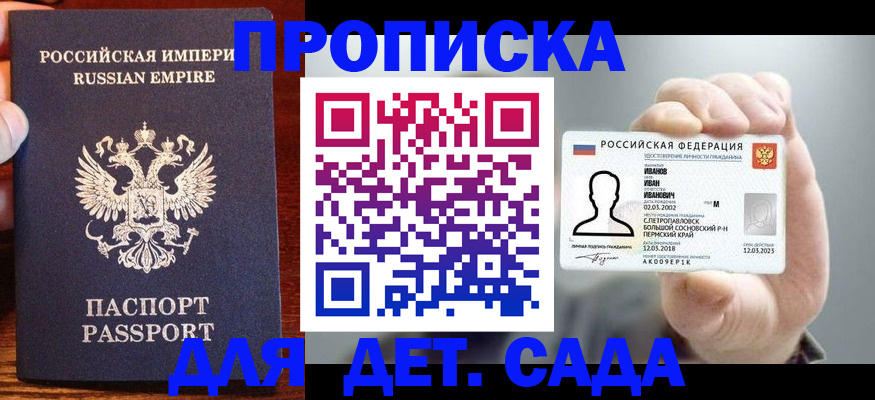 пропишу в квартире в Тольятти