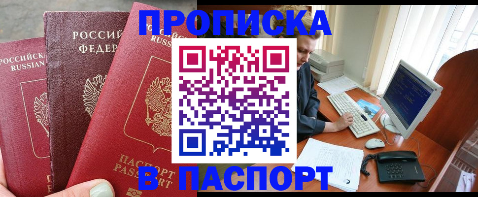 временная регистрация госуслуги в Тольятти